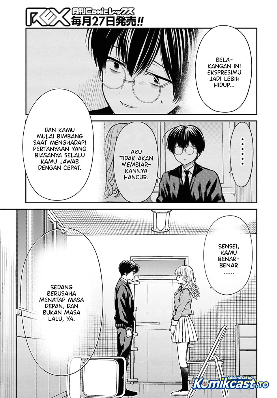 1-nen A-gumi no Monster Chapter 93 Gambar 8
