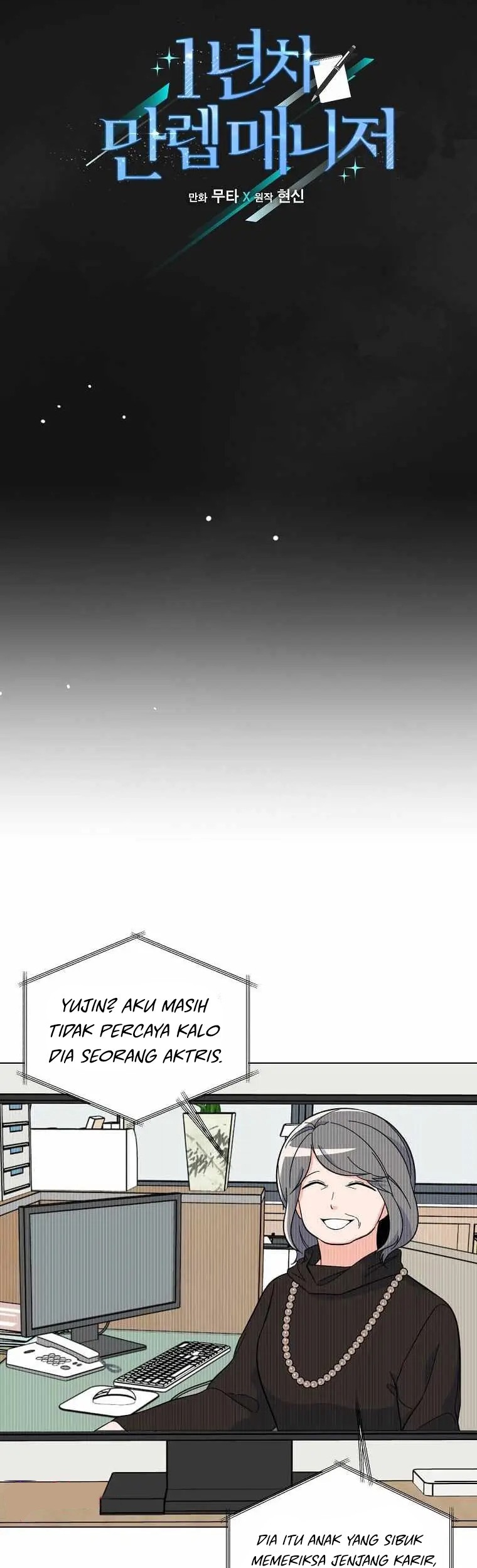 1st Year Max Level Manager Chapter 67 Gambar 15