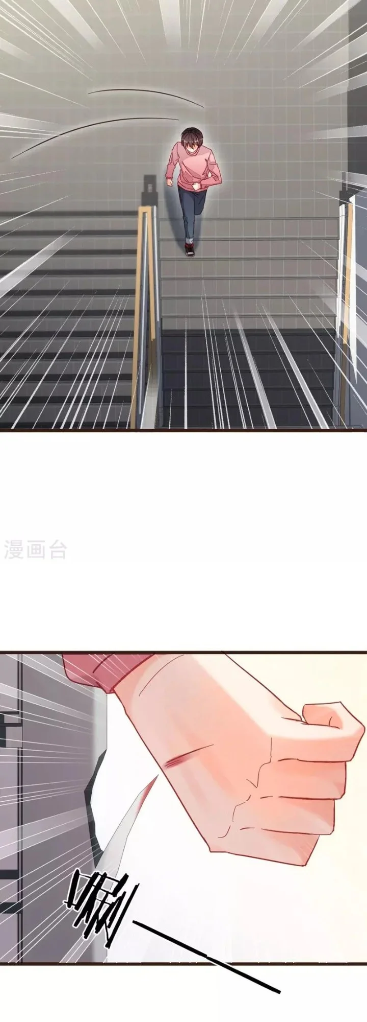 37.5℃ Hidden Love Chapter 5 Gambar 9