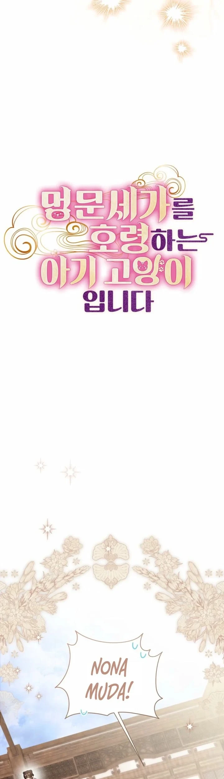 A Baby Cat Who Commands the Dog Clan Chapter 12 Gambar 17