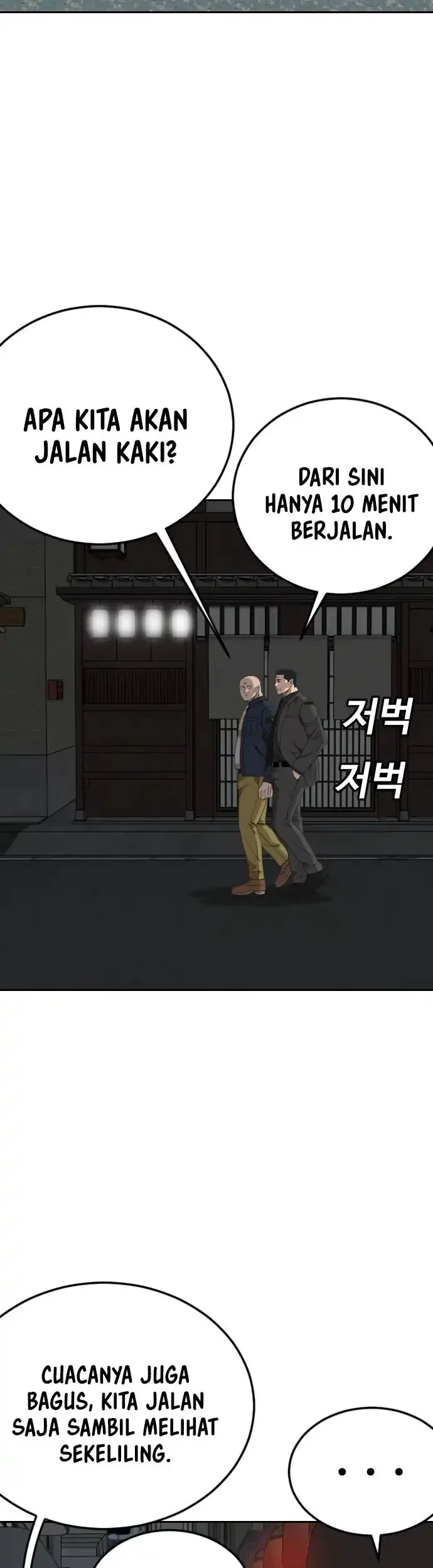 A Bad Person Chapter 287 Gambar 16