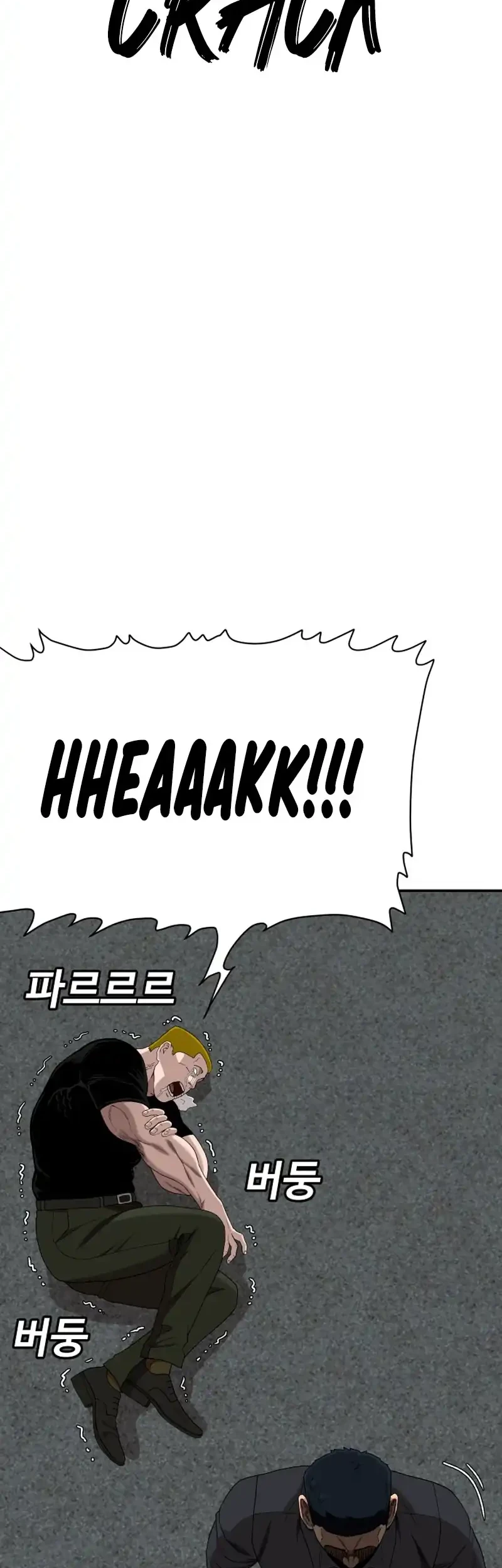 A Bad Person Chapter 289 Gambar 21