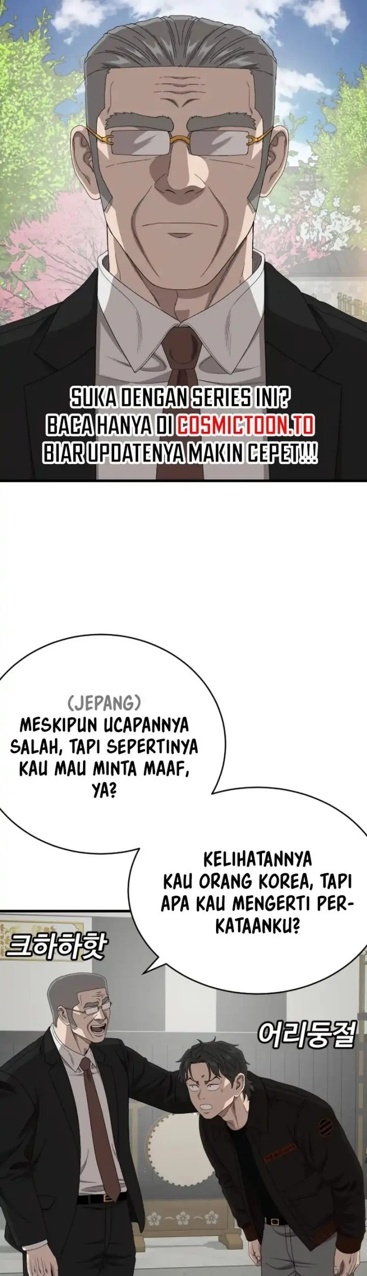 A Bad Person Chapter 307 Gambar 18