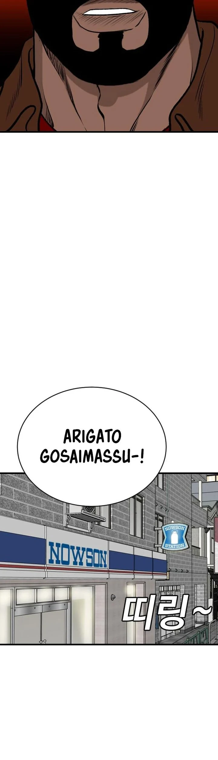 A Bad Person Chapter 311 Gambar 21