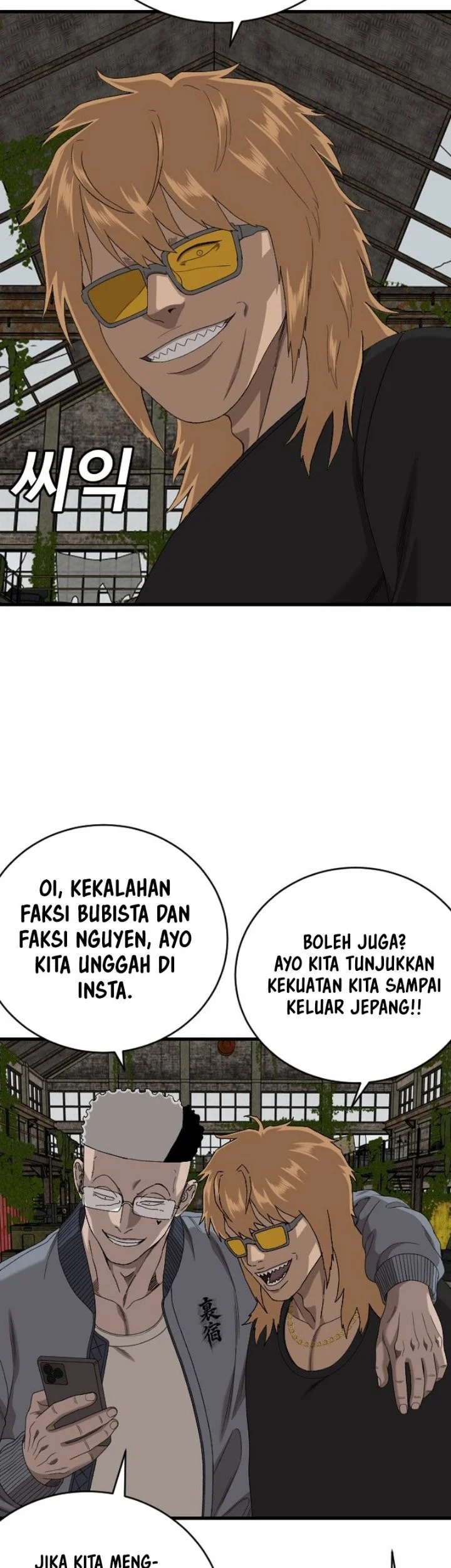 A Bad Person Chapter 314 Gambar 17
