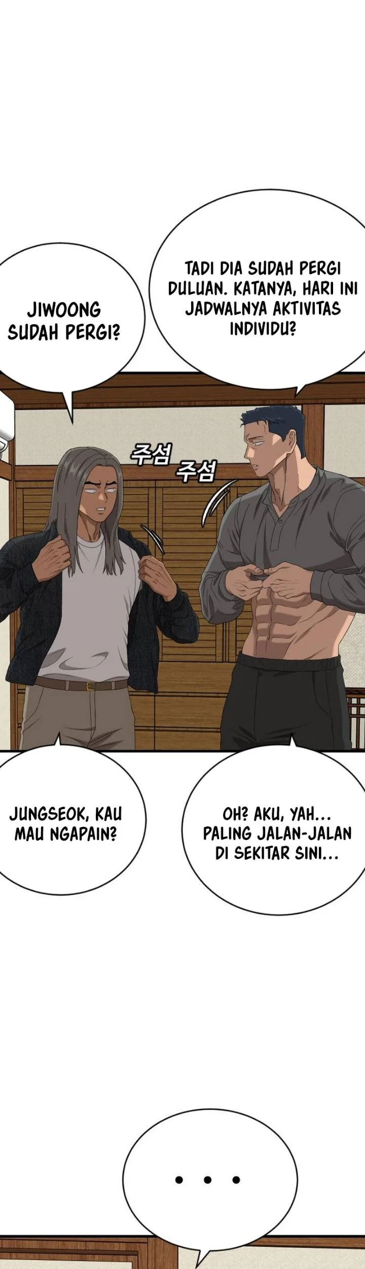 A Bad Person Chapter 318 Gambar 17