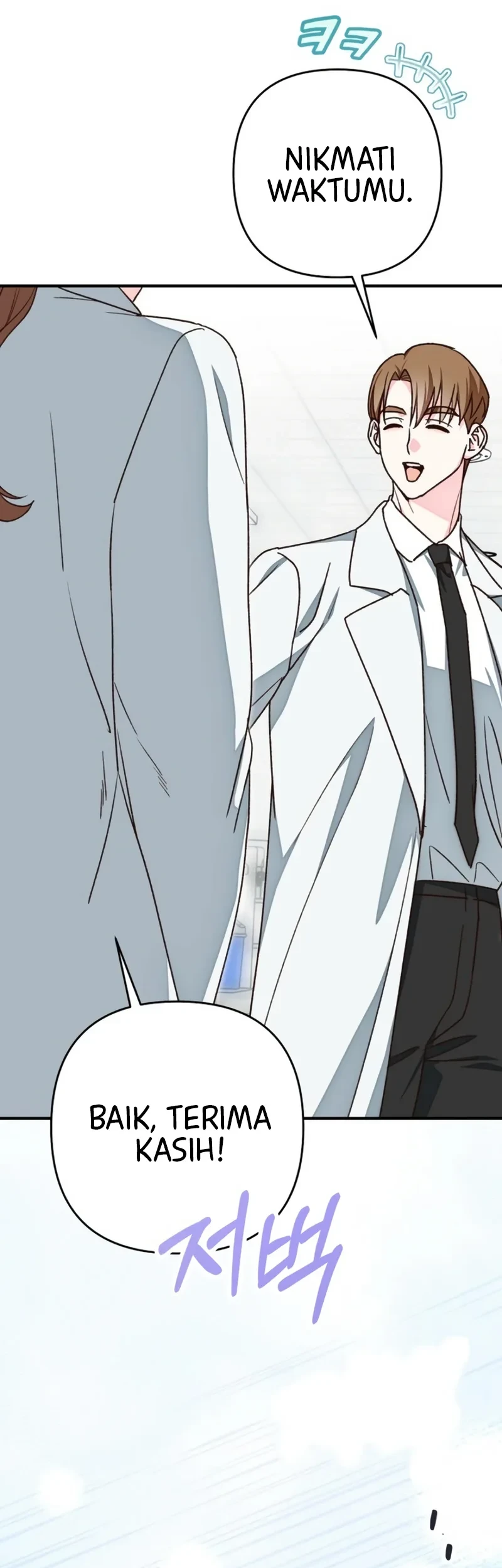 A Misunderstood Blind Date Chapter 4 Gambar 16