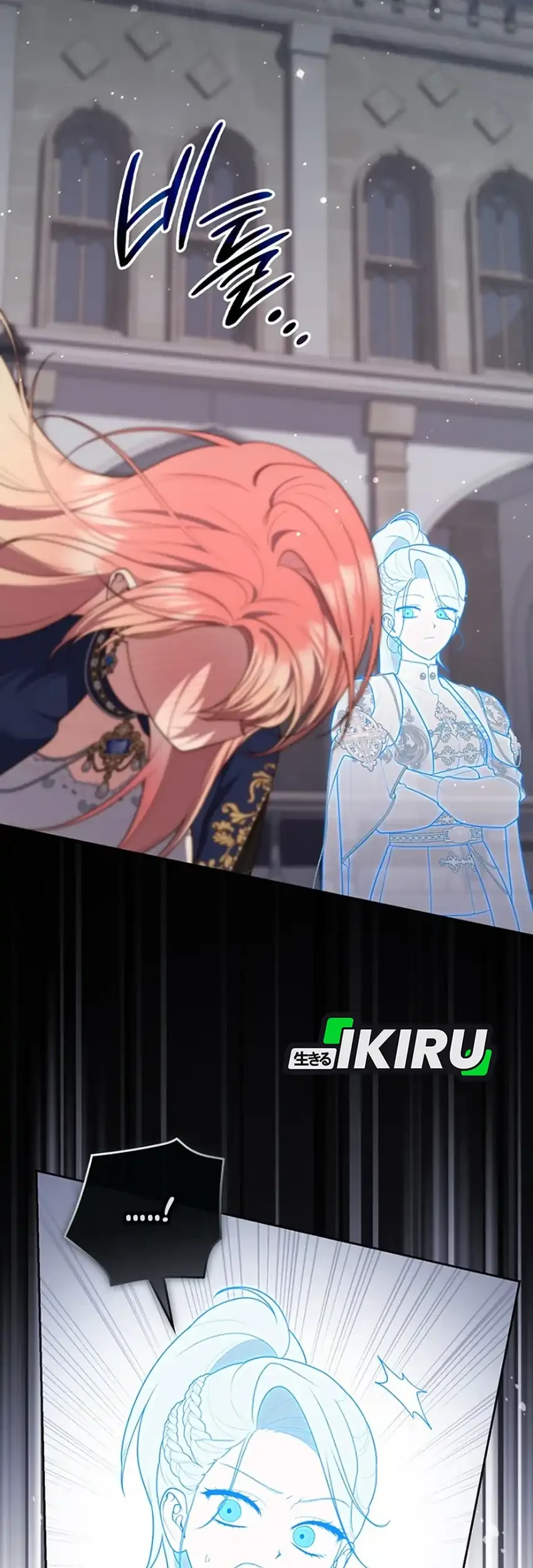 A Princess Who Reads Fortune Chapter 160 Gambar 25