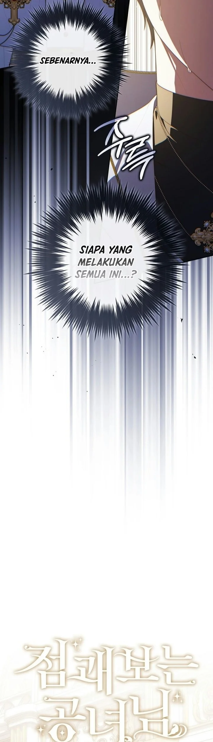 A Princess Who Reads Fortune Chapter 166 Gambar 22