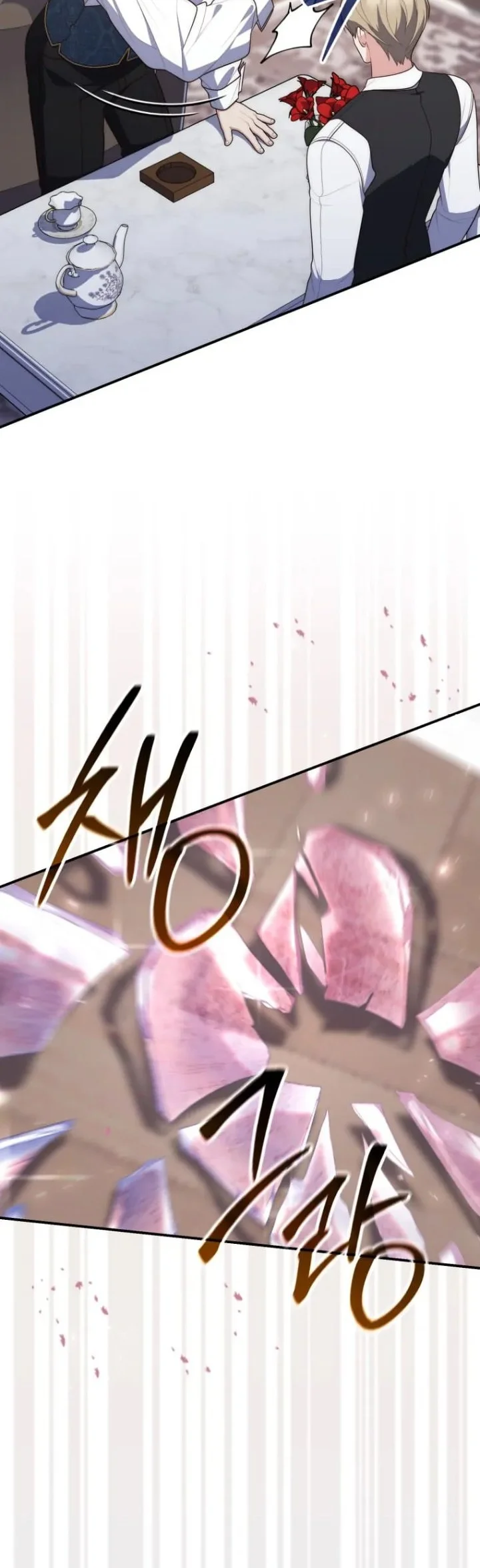 A Princess Who Reads Fortune Chapter 60 Gambar 15