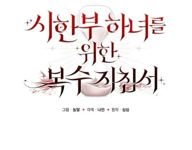 Chapter 4 - halaman 14