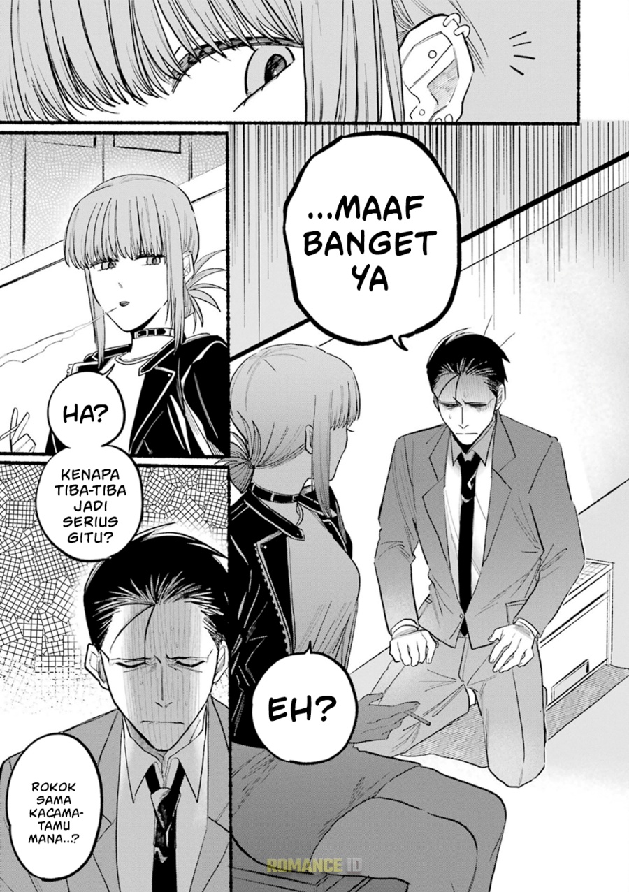 A Story About Smoking at the Back of the Supermarket Chapter 13 Gambar 6