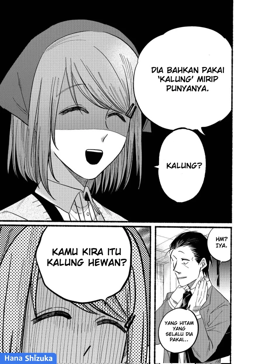 A Story About Smoking at the Back of the Supermarket Chapter 21.2 Gambar 6