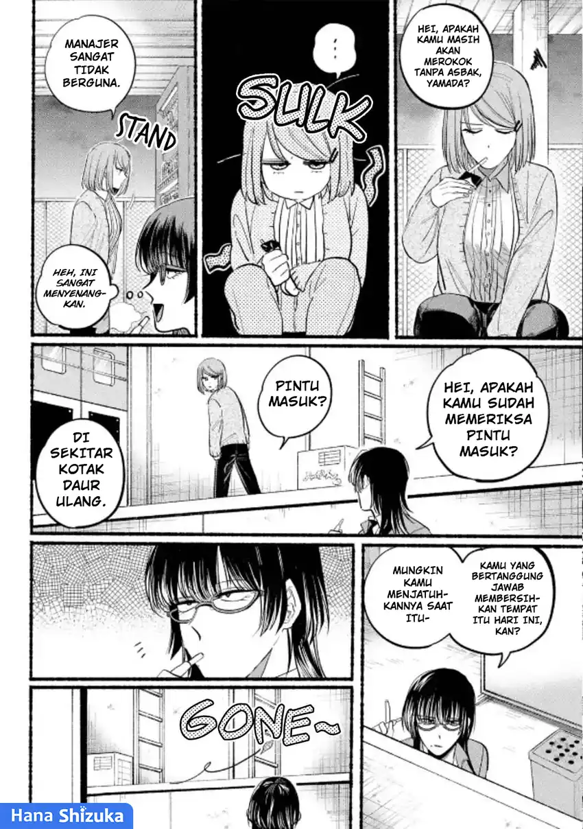 A Story About Smoking at the Back of the Supermarket Chapter 23 Gambar 8