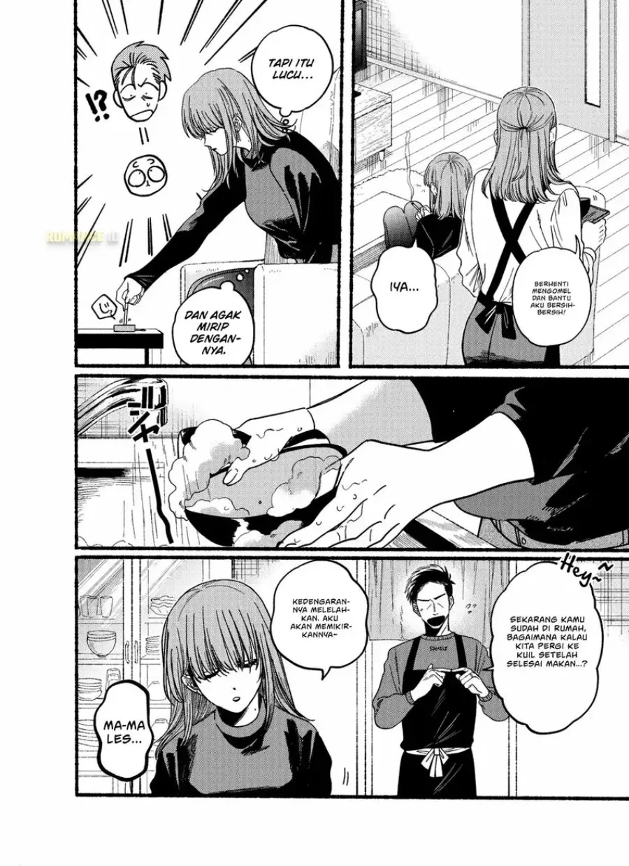 A Story About Smoking at the Back of the Supermarket Chapter 24.5 Gambar 6