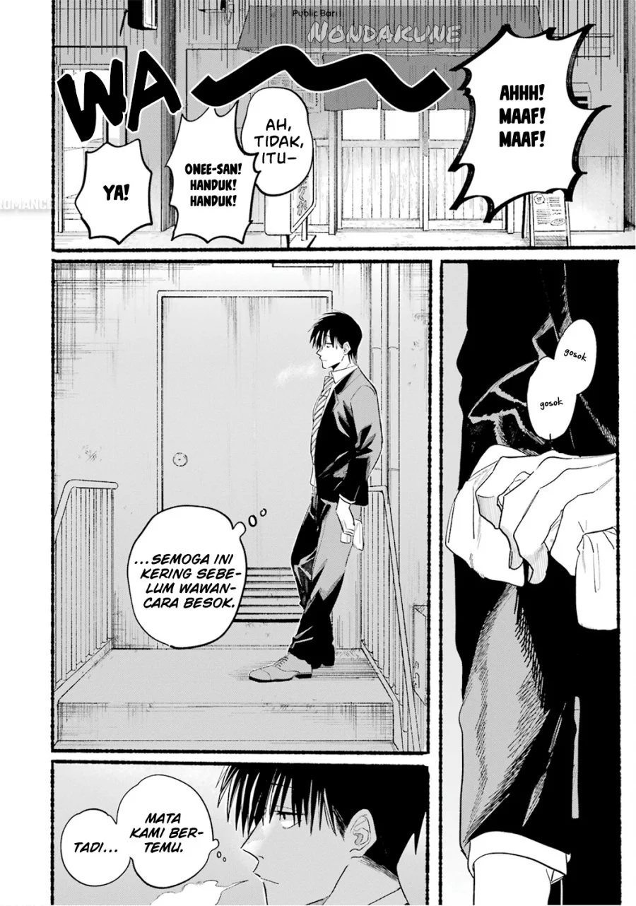 A Story About Smoking at the Back of the Supermarket Chapter 24.6 Gambar 10