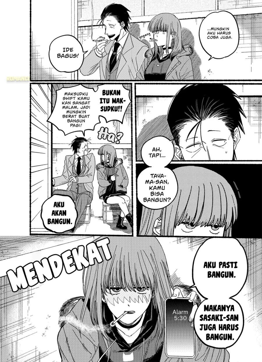 A Story About Smoking at the Back of the Supermarket Chapter 25.6 Gambar 6