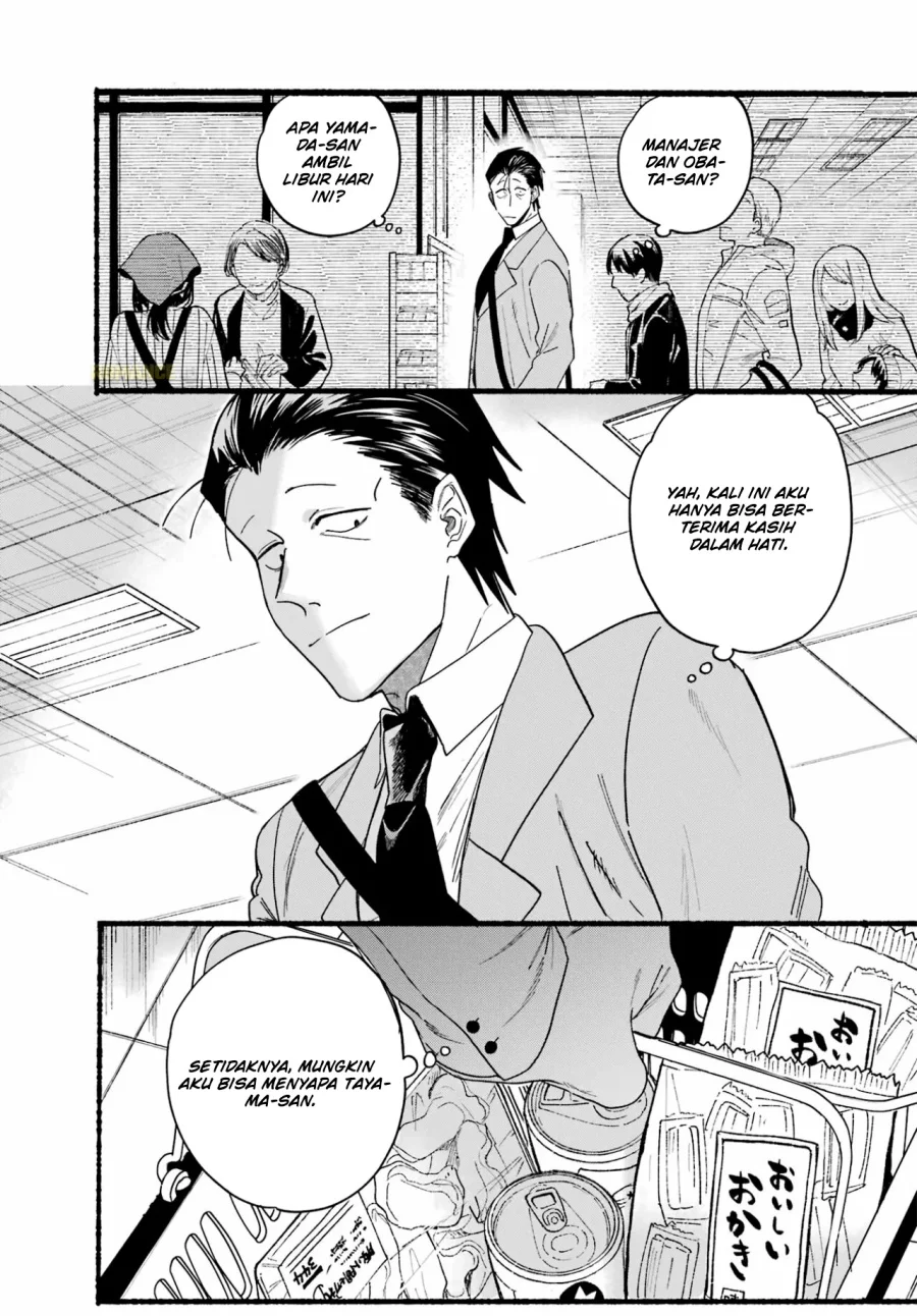 A Story About Smoking at the Back of the Supermarket Chapter 27 Gambar 9