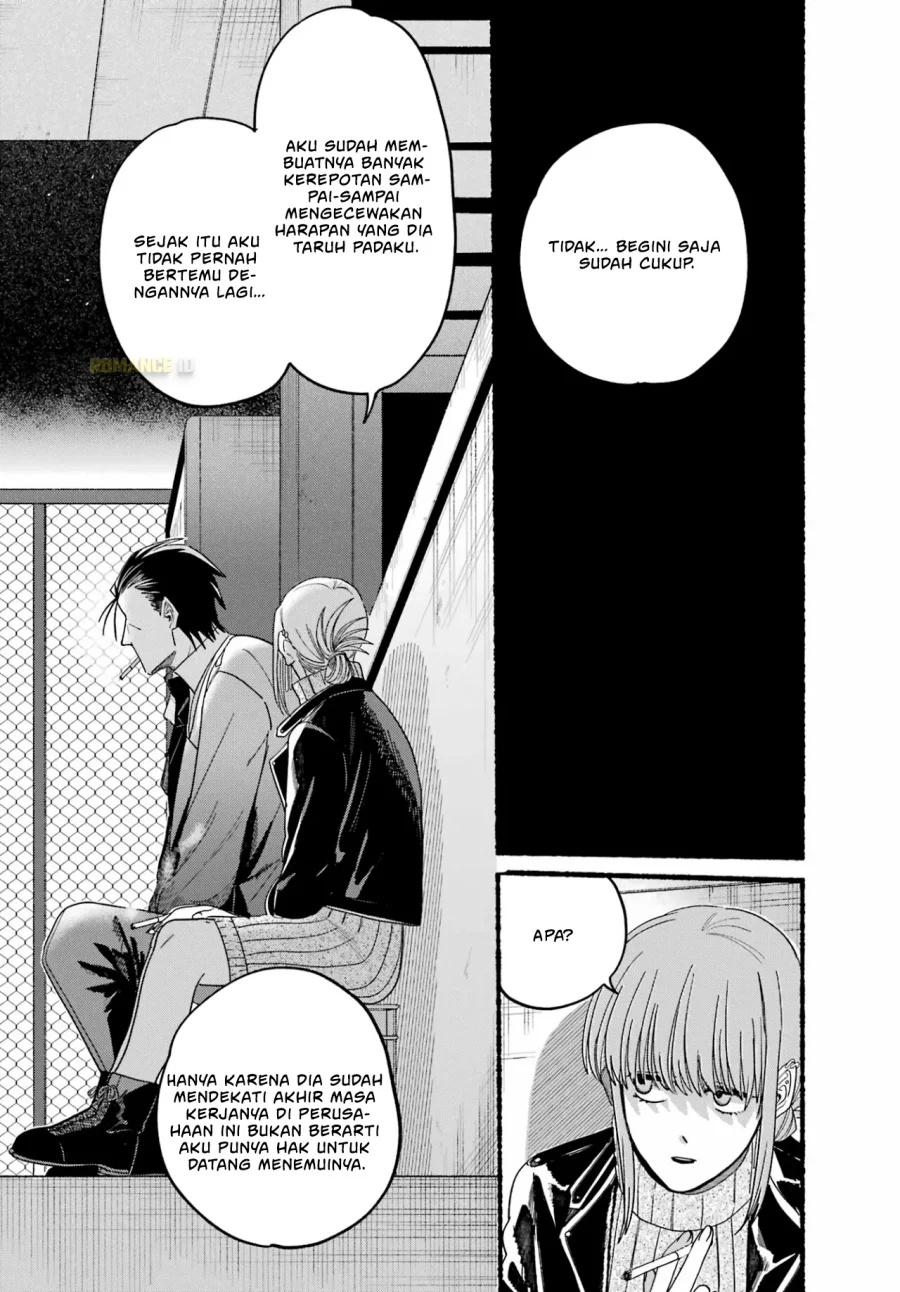 A Story About Smoking at the Back of the Supermarket Chapter 28 Gambar 12
