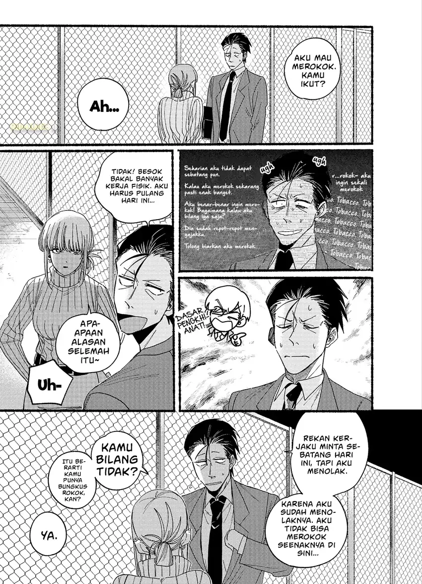 A Story About Smoking at the Back of the Supermarket Chapter 29.5 Gambar 6
