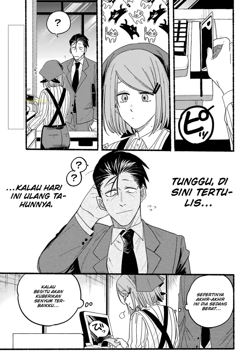 A Story About Smoking at the Back of the Supermarket Chapter 29 Gambar 10