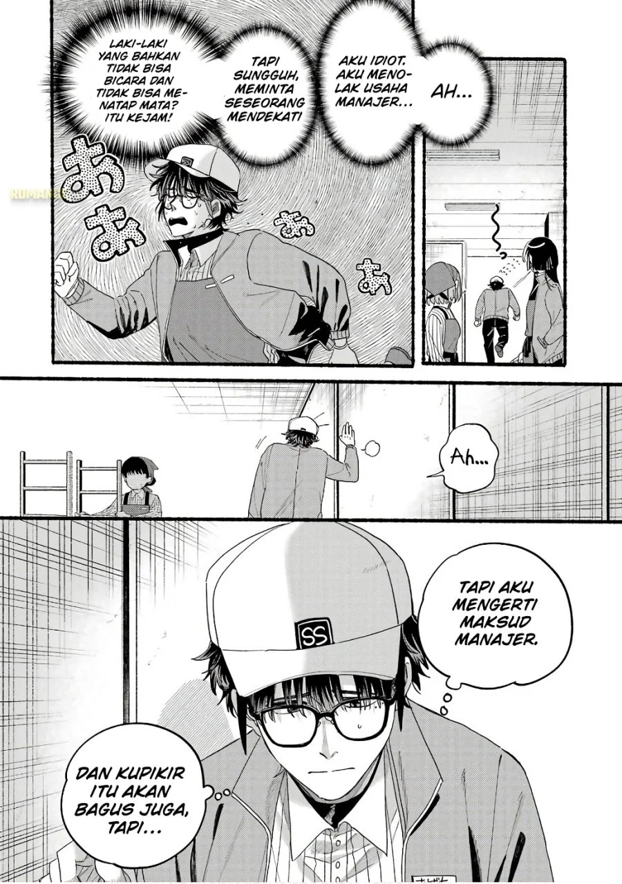 A Story About Smoking at the Back of the Supermarket Chapter 38.5 Gambar 9