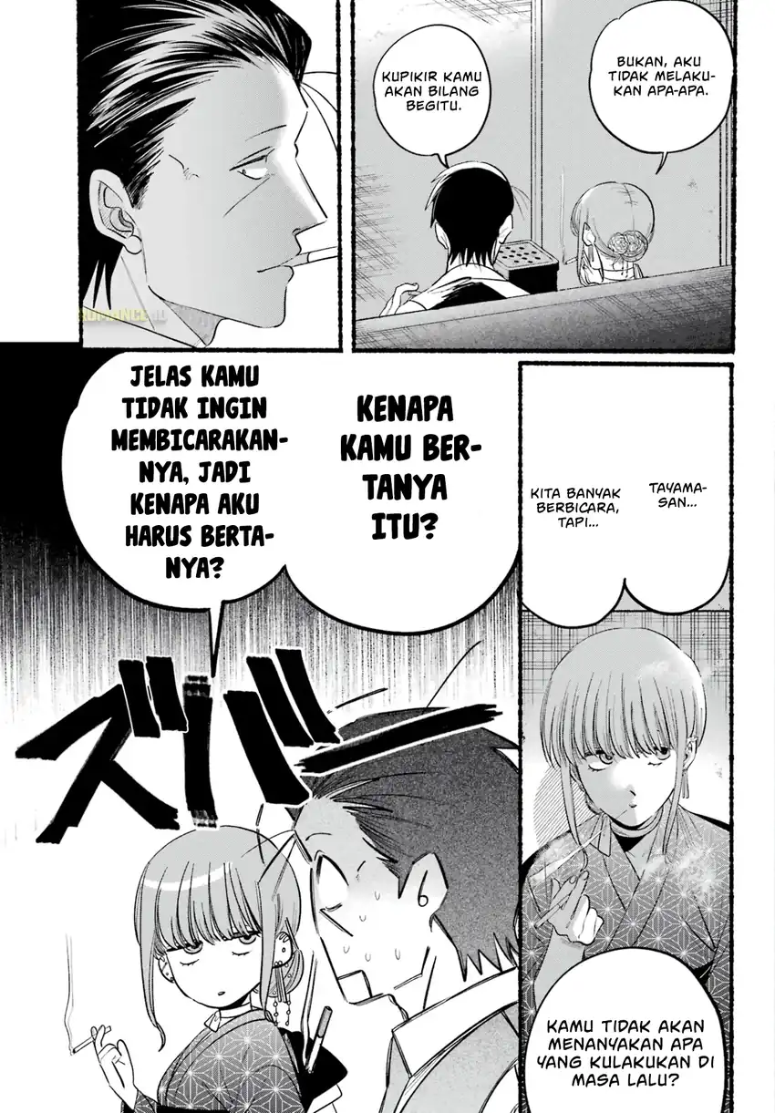 A Story About Smoking at the Back of the Supermarket Chapter 42 Gambar 10