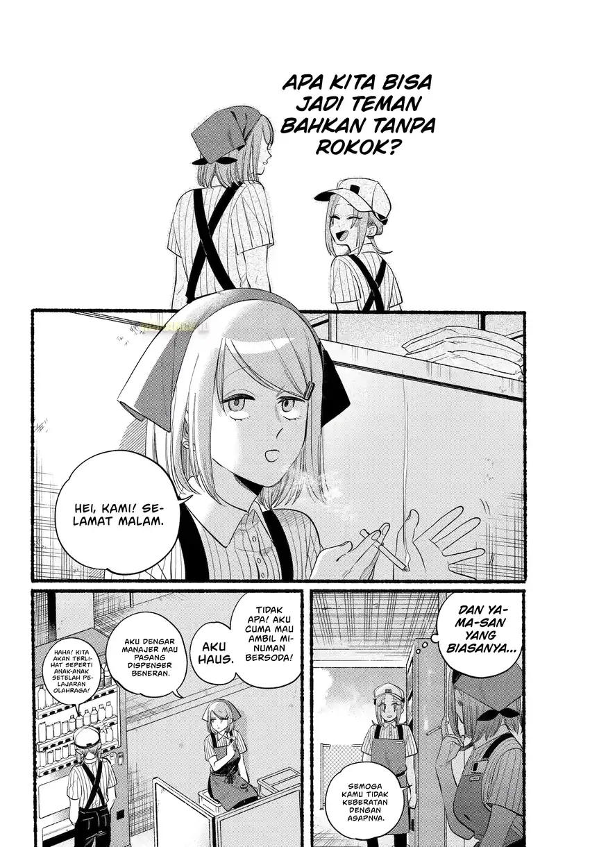 A Story About Smoking at the Back of the Supermarket Chapter 43 Gambar 11