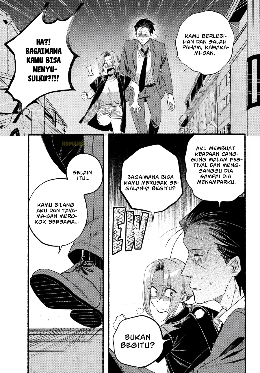 A Story About Smoking at the Back of the Supermarket Chapter 44 Gambar 15