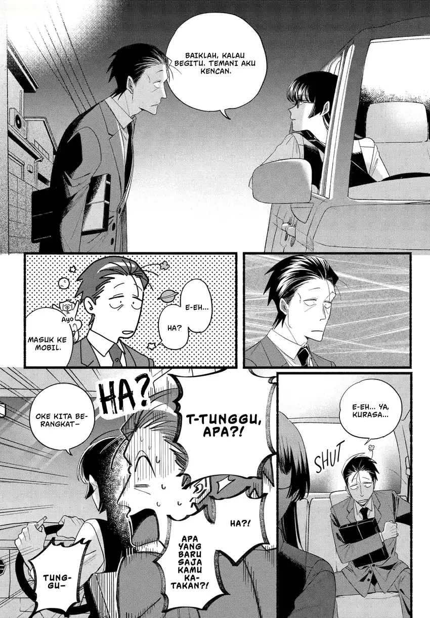 A Story About Smoking at the Back of the Supermarket Chapter 51 Gambar 13