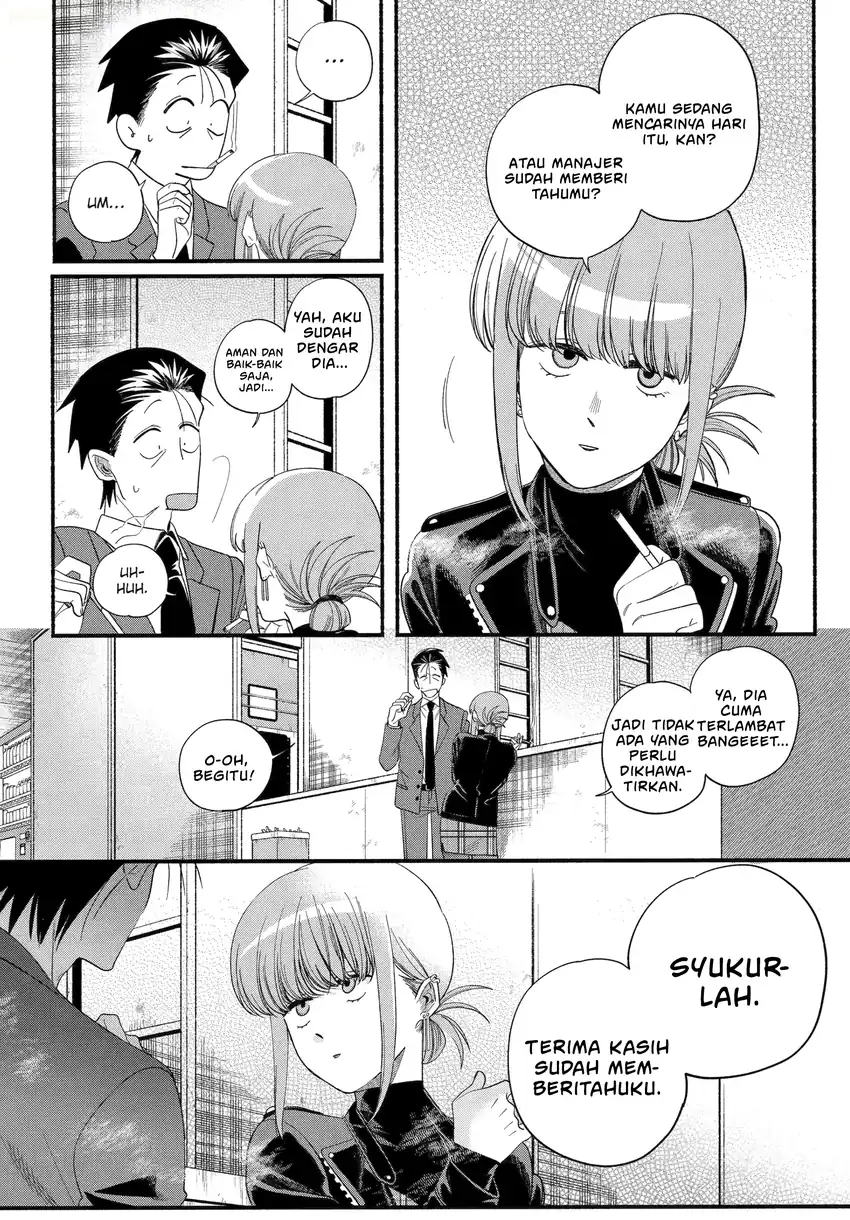 A Story About Smoking at the Back of the Supermarket Chapter 53 Gambar 11