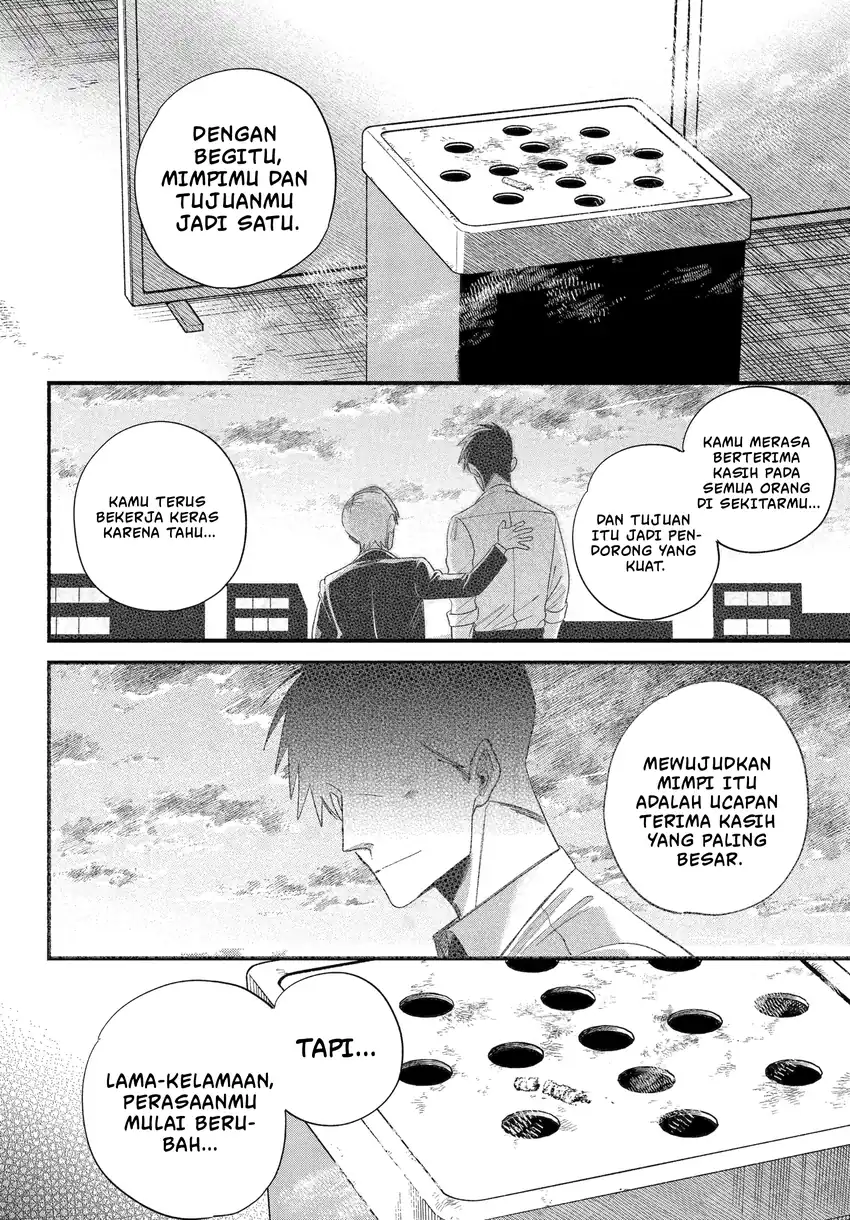 A Story About Smoking at the Back of the Supermarket Chapter 56 Gambar 13