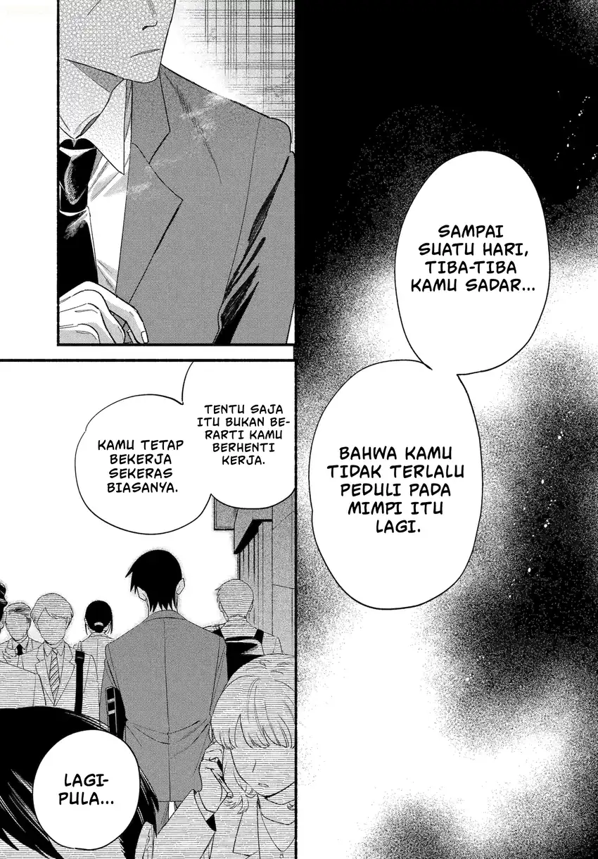 A Story About Smoking at the Back of the Supermarket Chapter 56 Gambar 14