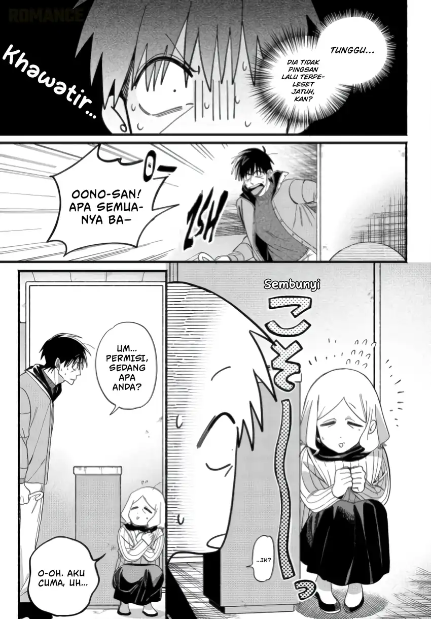 A Story About Smoking at the Back of the Supermarket Chapter 57 Gambar 13