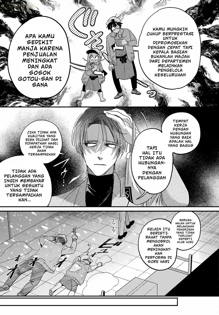 A Story About Smoking at the Back of the Supermarket Chapter 61 Gambar 12