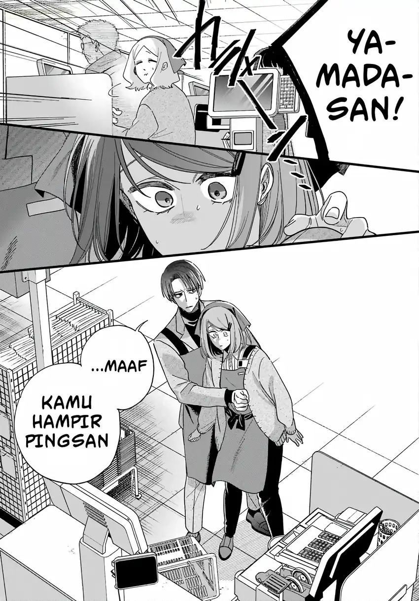 A Story About Smoking at the Back of the Supermarket Chapter 62 Gambar 16