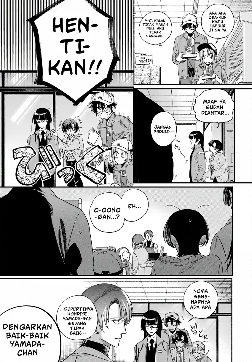 A Story About Smoking at the Back of the Supermarket Chapter 62 Gambar 18
