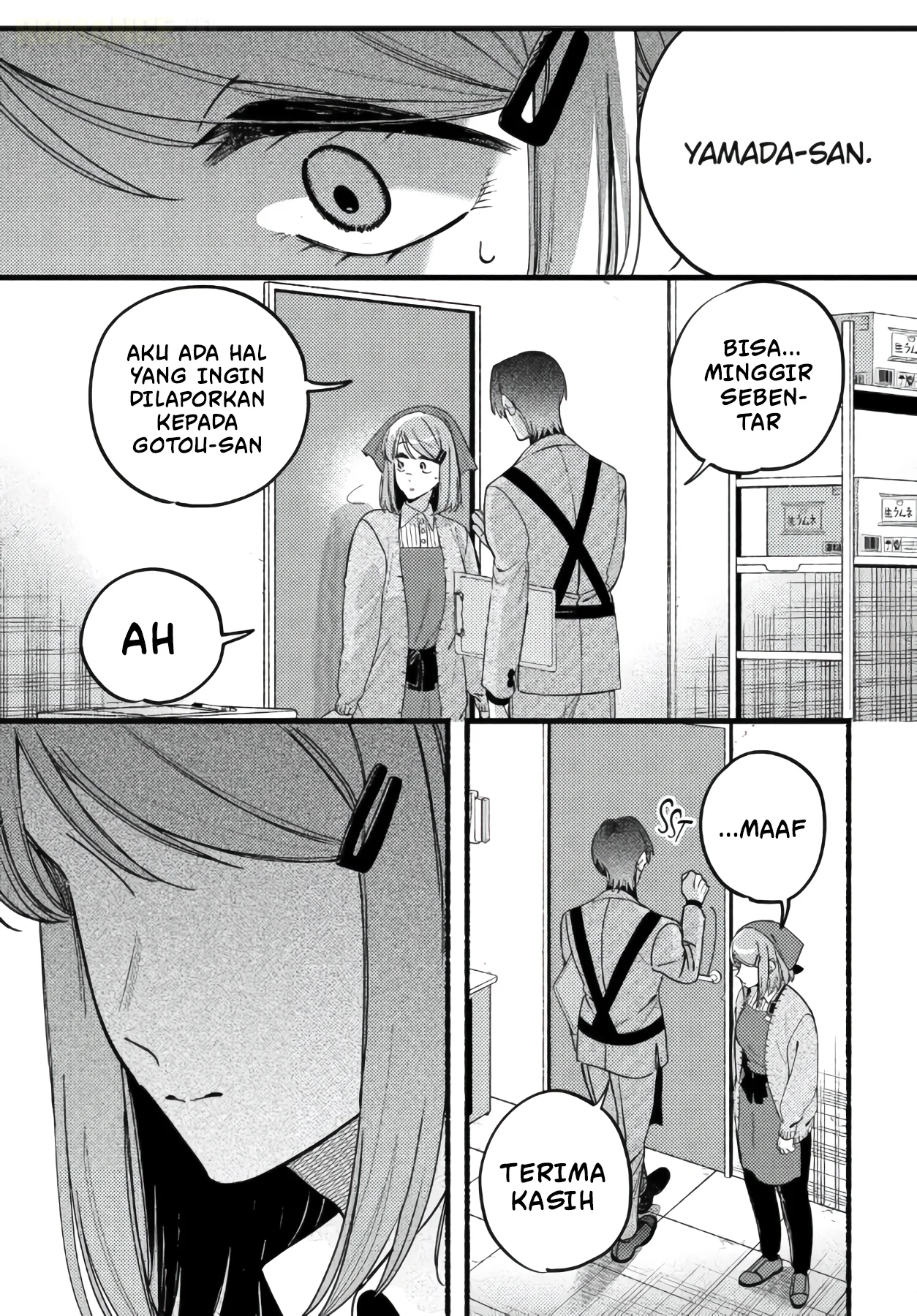 A Story About Smoking at the Back of the Supermarket Chapter 63 Gambar 11