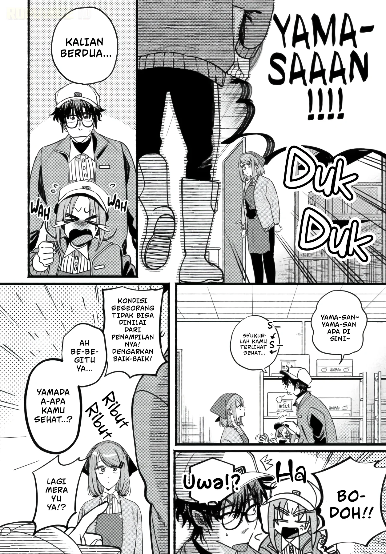 A Story About Smoking at the Back of the Supermarket Chapter 63 Gambar 12