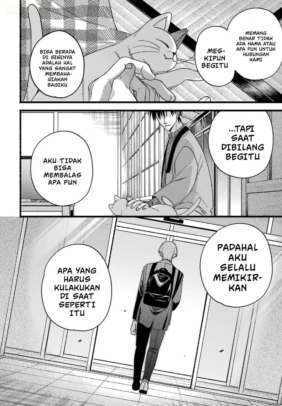 A Story About Smoking at the Back of the Supermarket Chapter 64 Gambar 13