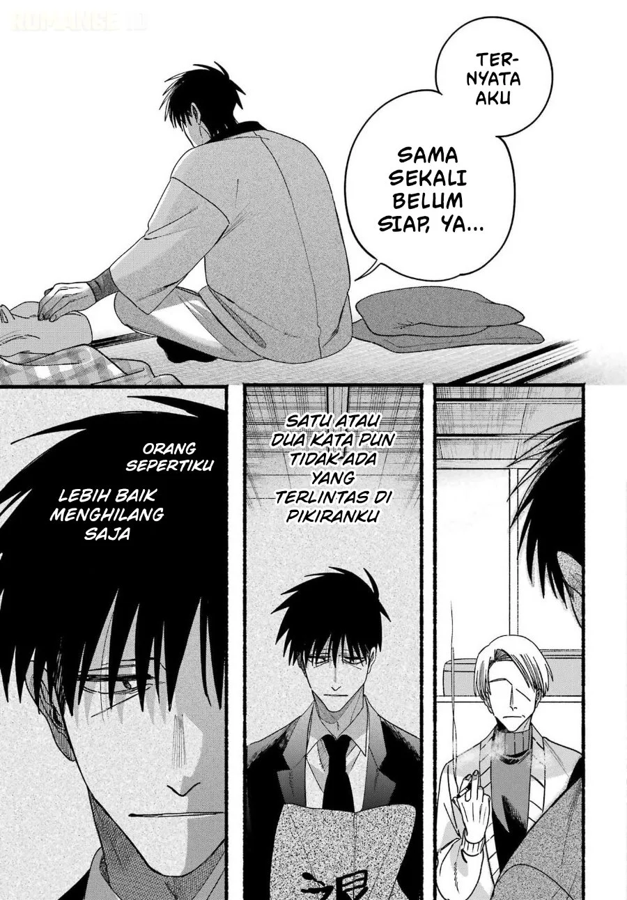 A Story About Smoking at the Back of the Supermarket Chapter 64 Gambar 14