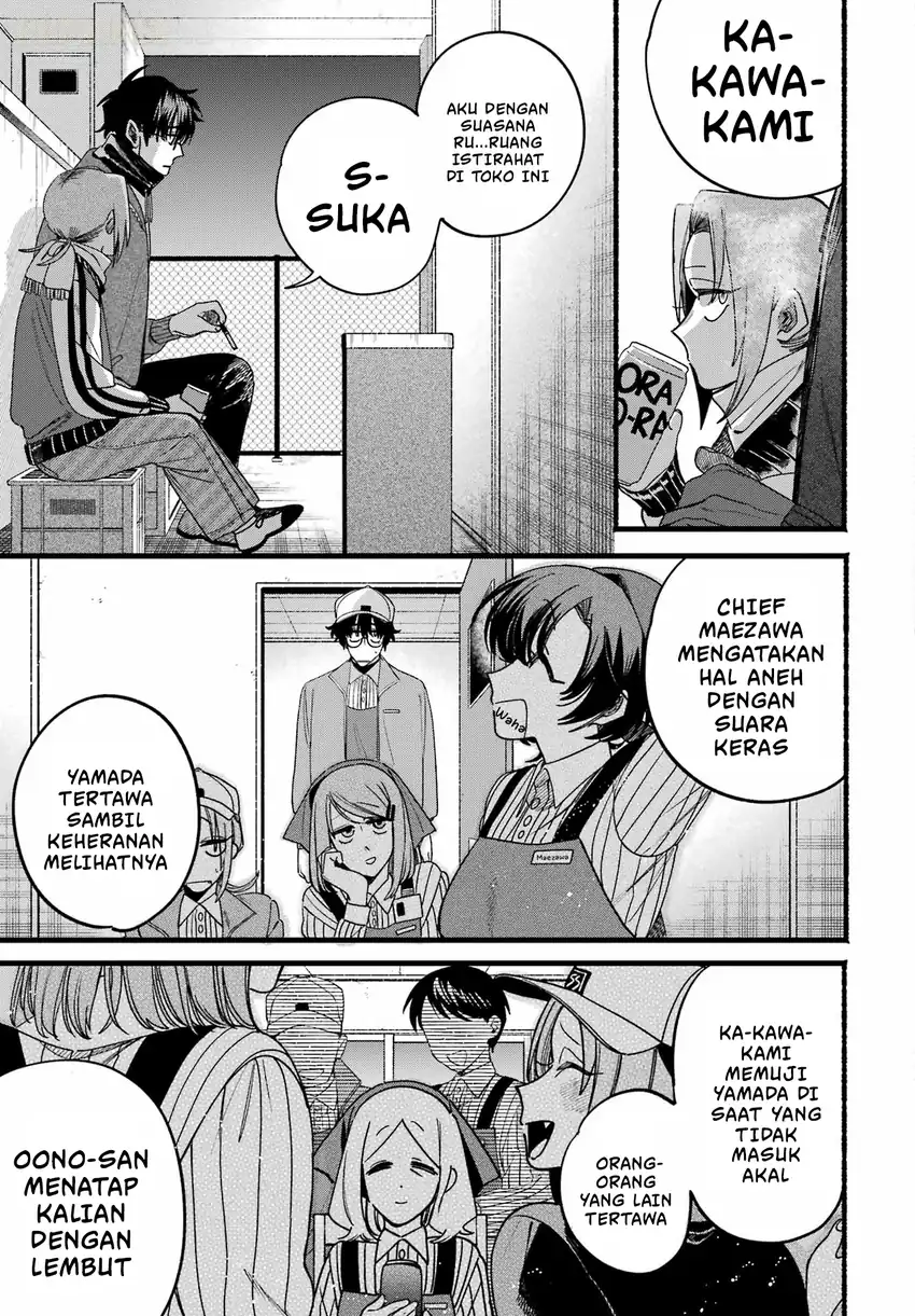 A Story About Smoking at the Back of the Supermarket Chapter 65 Gambar 15