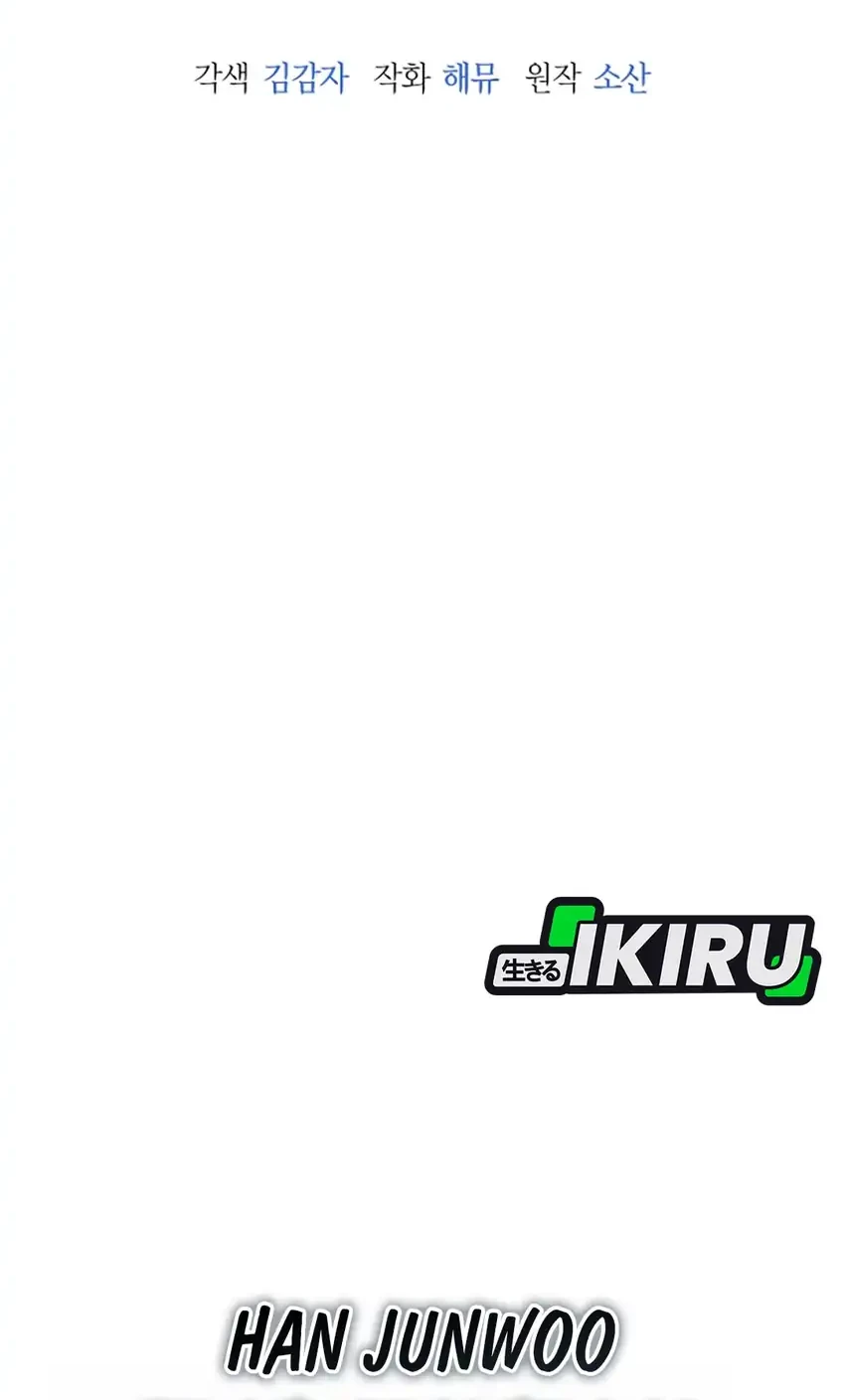 A Thousand Faces Chapter 58 Gambar 22