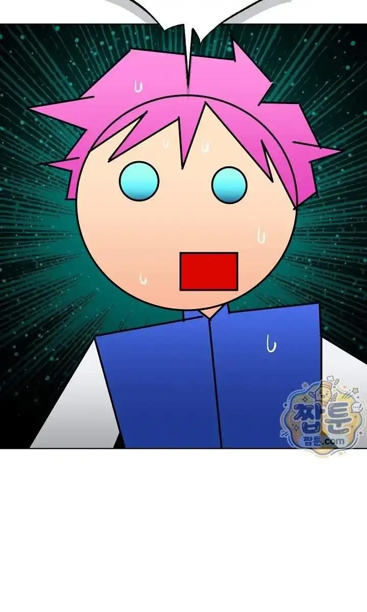 A Transmigrator’s Privilege Chapter 144 Gambar 29