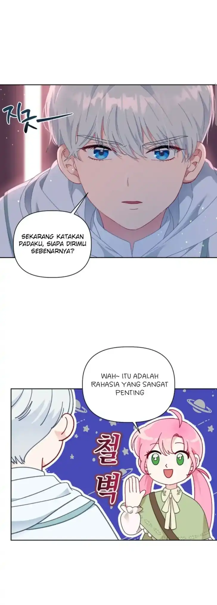 A Transmigrator’s Privilege Chapter 25 Gambar 12