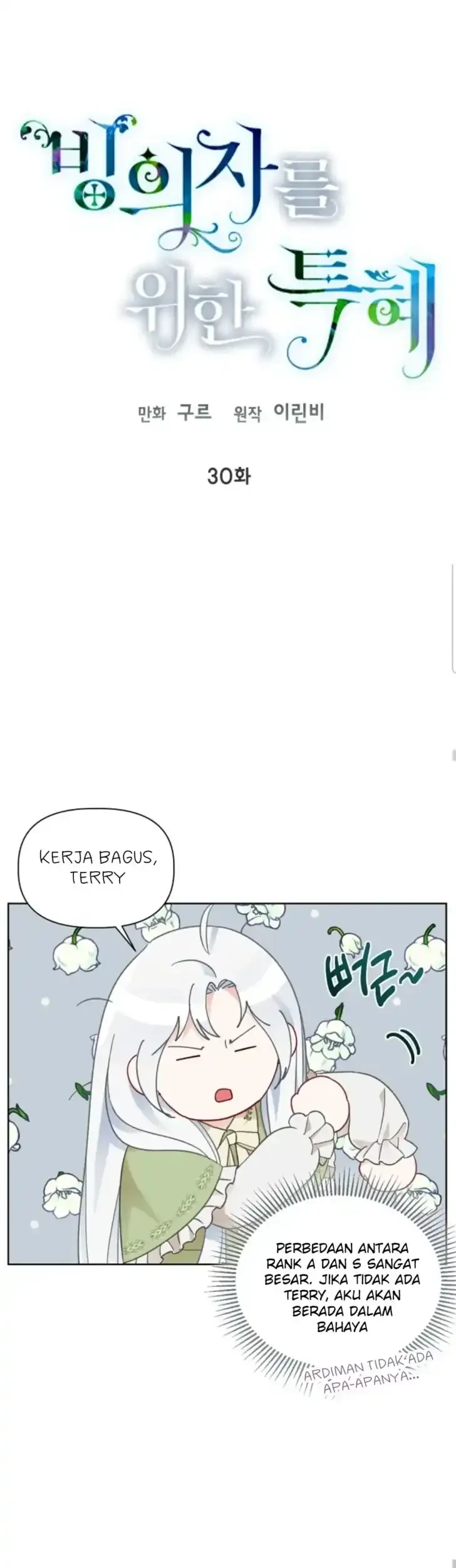 A Transmigrator’s Privilege Chapter 30 Gambar 20