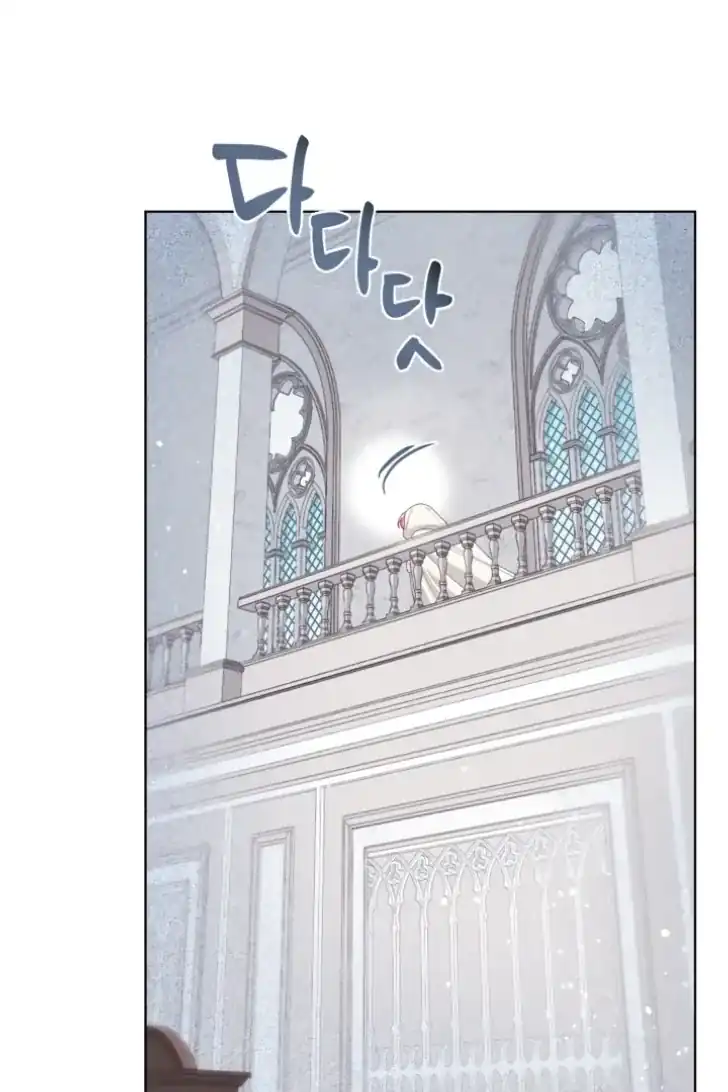 A Transmigrator’s Privilege Chapter 84 Gambar 22