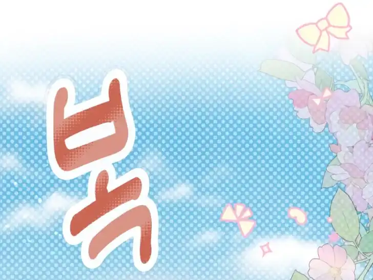 A Transmigrator’s Privilege Chapter 89 Gambar 45