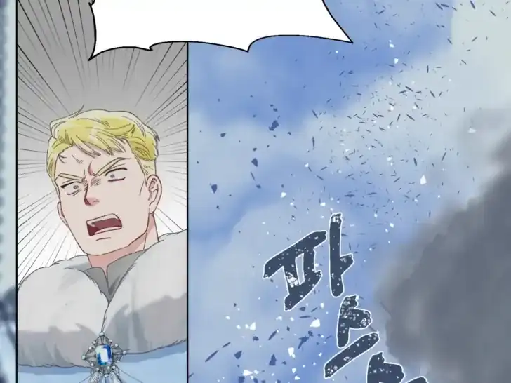 A Transmigrator’s Privilege Chapter 91 Gambar 45