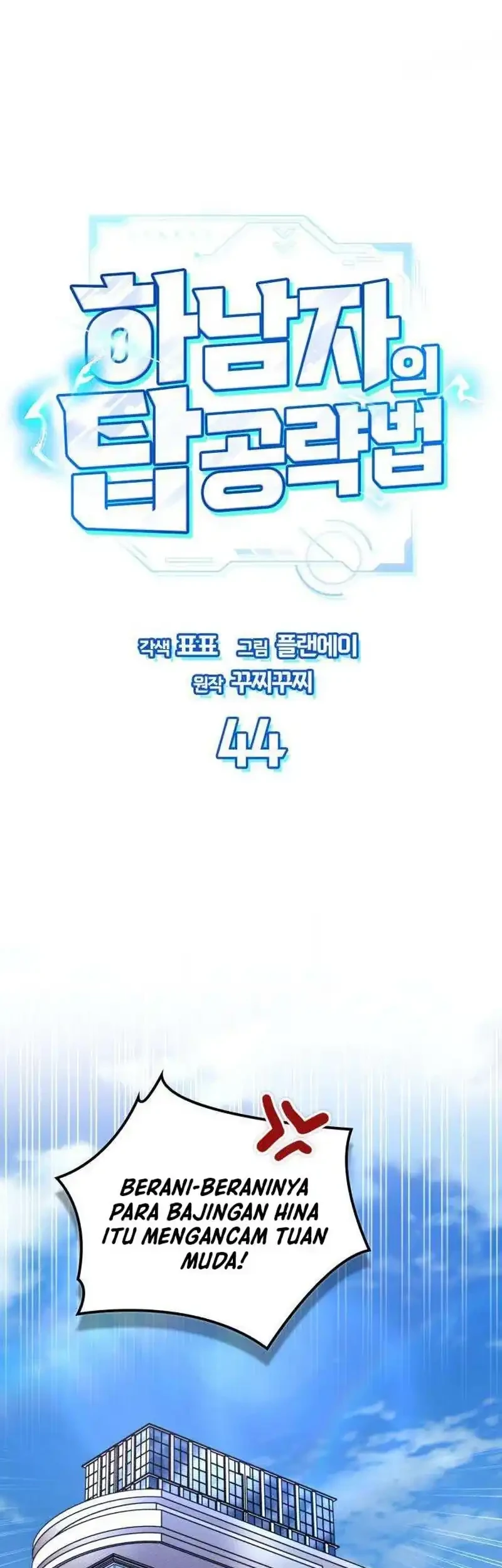 A Wimp's Strategy Guide to Conquer the Tower Chapter 44 Gambar 31